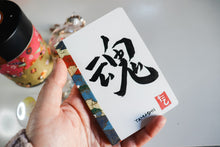 Load image into Gallery viewer, New Year Lucky Bag A