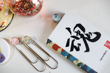 Load image into Gallery viewer, New Year Lucky Bag A