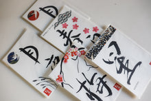 Load image into Gallery viewer, Calligraphy Post Cards New Year Lucky Bag A