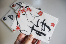 Load image into Gallery viewer, Calligraphy Post Cards New Year Lucky Bag A