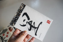 Load image into Gallery viewer, Calligraphy Post Cards New Year Lucky Bag A