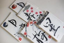Load image into Gallery viewer, Calligraphy Post Cards New Year Lucky Bag A
