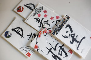 Calligraphy Post Cards New Year Lucky Bag A